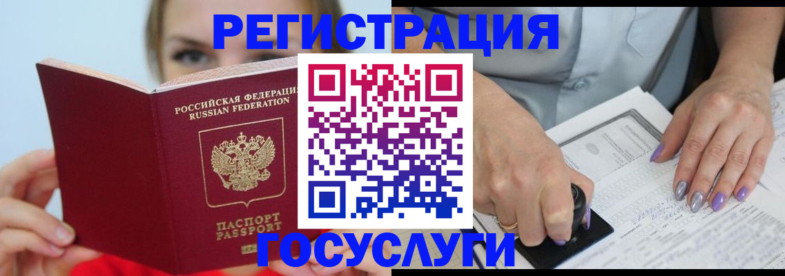 прописка гарантия в Чайковском