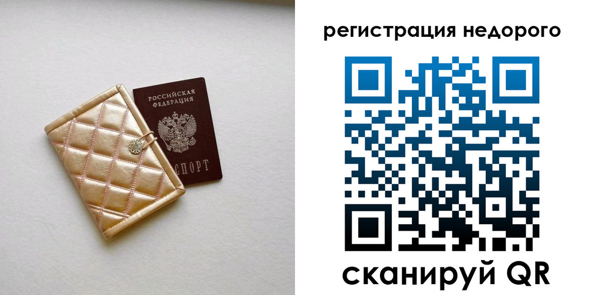 регистрация для дет. сада в Чайковском