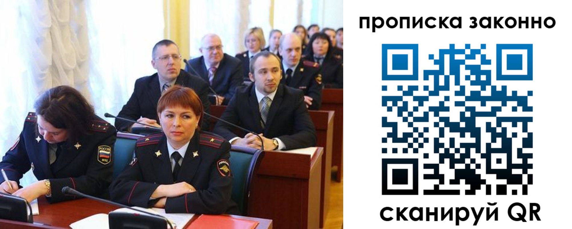 прописка для кредита в Чайковском