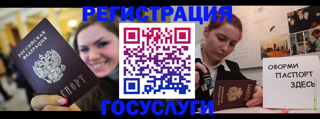 прописка от собственника в Чайковском