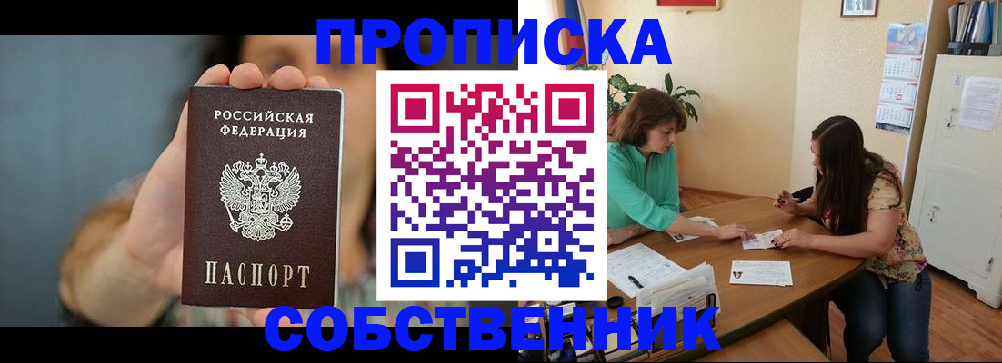 регистрация для школы в Чайковском