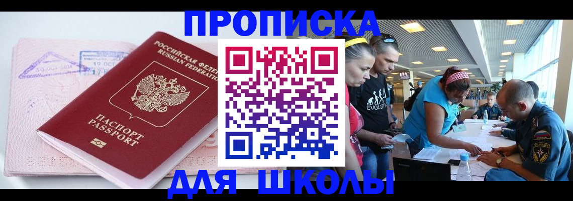 регистрация для дет. сада в Чайковском